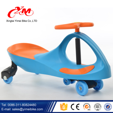 Crianças populares balançar carro crianças scate car para venda / Baby swing scooter de carro / Barato Kid swing car